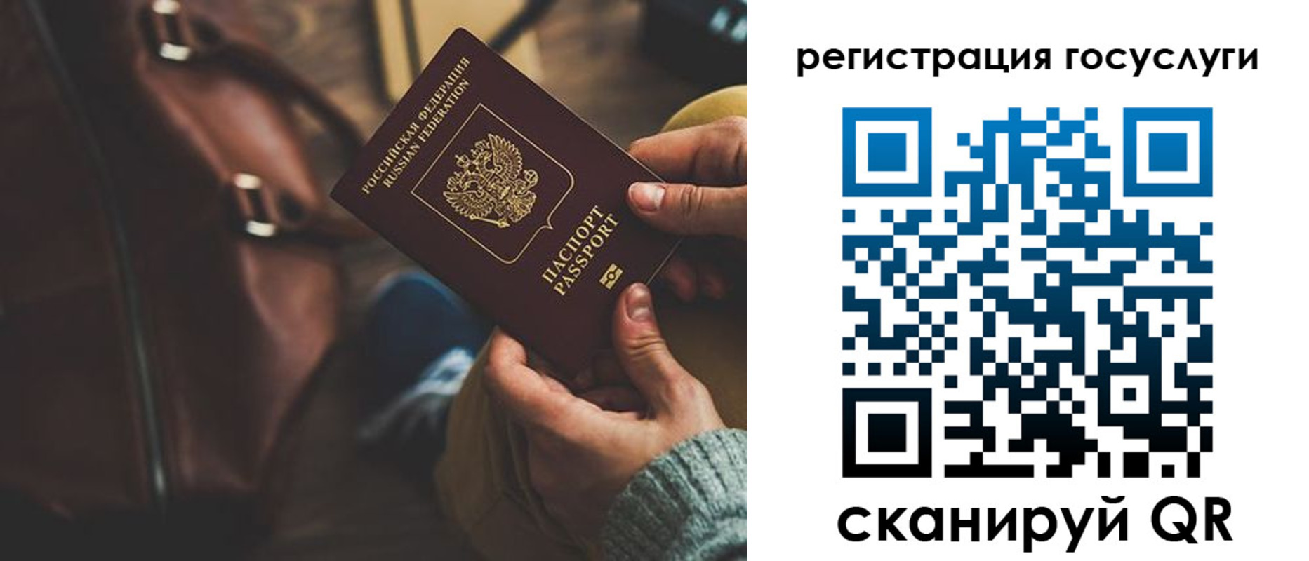 прописка законно в Заречном