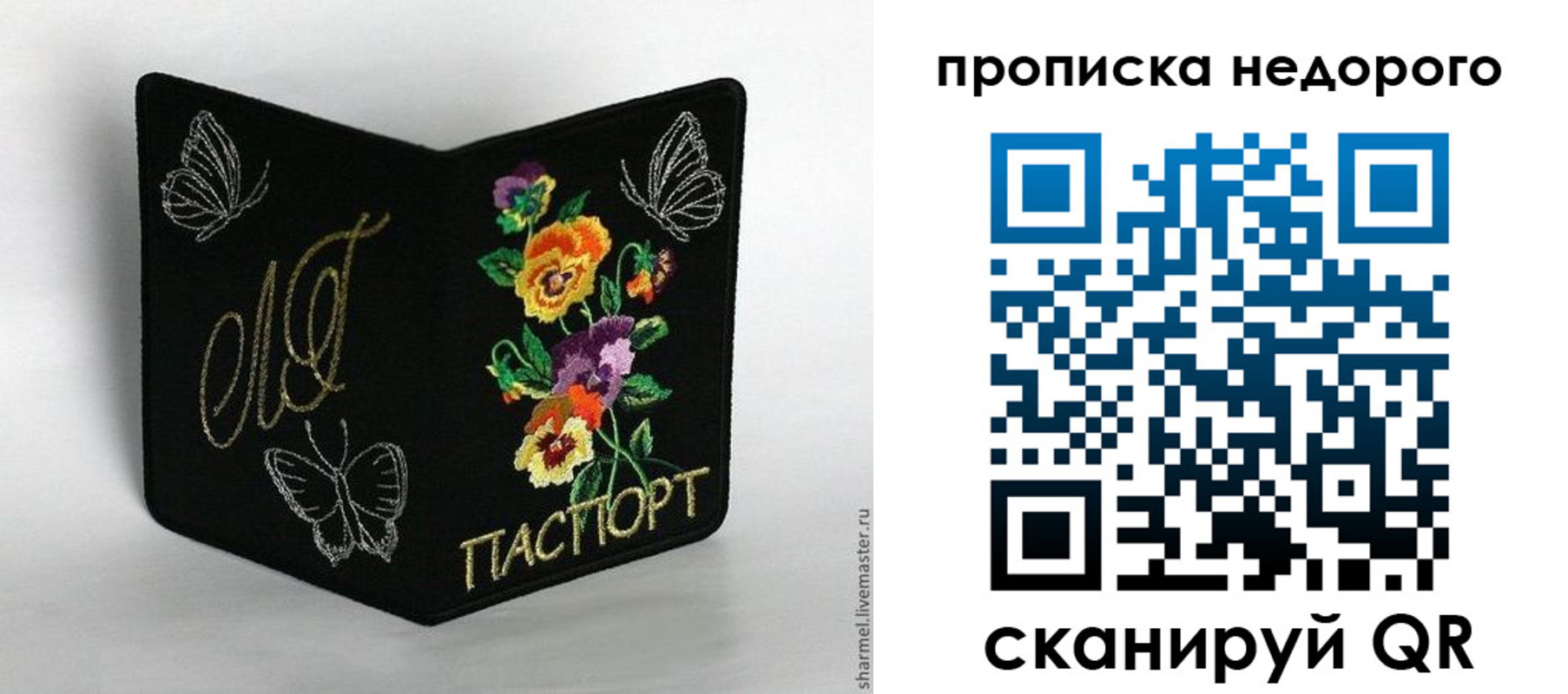 временная регистрация госуслуги в Заречном
