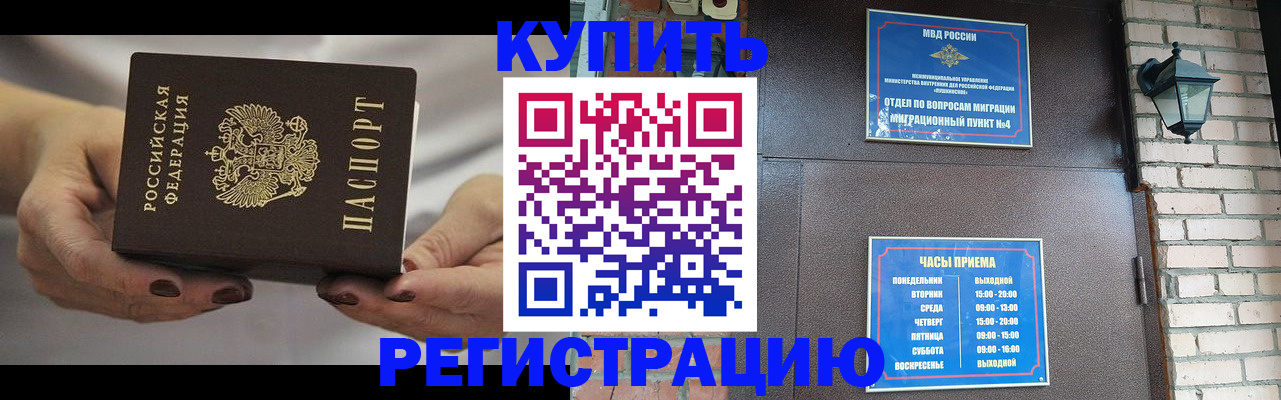 пропишу в квартире в Заречном